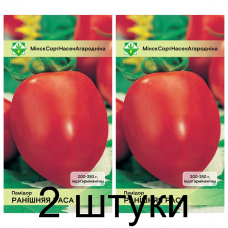 Семена. Томат Утренняя роса 15шт -2шт