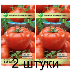 Семена. Томат Фараон F1 7шт -2шт