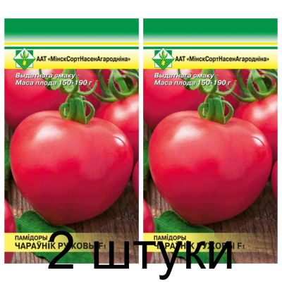 Семена. Томат Чаровник Розовый F1 15шт -2шт