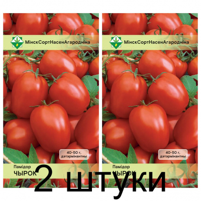 Семена. Томат Чирок* 20шт -2шт