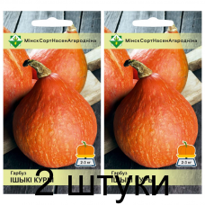Семена. Тыква Ишики Кури 5шт -2шт