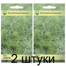 Семена. Укроп Ането 2г -2шт
