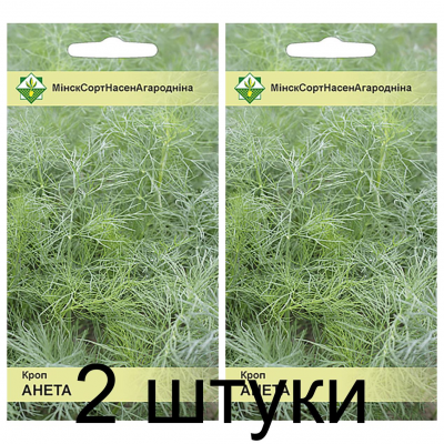 Семена. Укроп Ането 2г -2шт