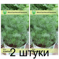 Семена. Укроп Компакт 2г -2шт