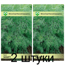 Семена. Укроп Мамут 2г -2шт