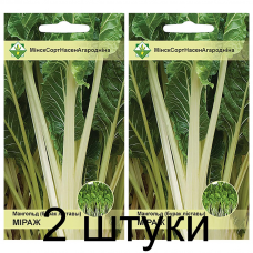 Семена. Мангольд Мираж 1.5г -2шт