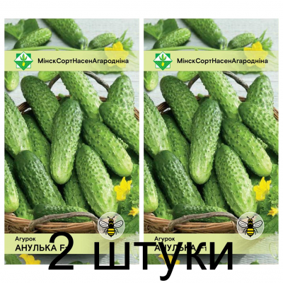 Семена. Огурец Анулька F1 0.6г -2шт