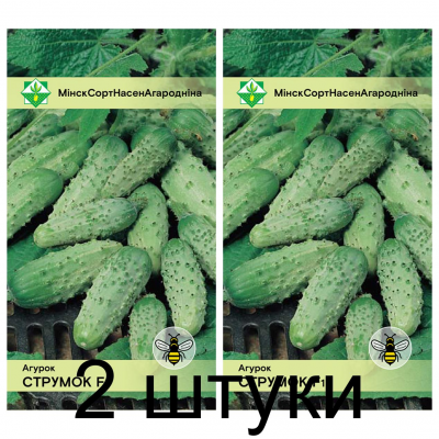 Семена. Огурец Струмок F1 0.6г -2шт