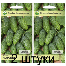 Семена. Огурец Тополек F1 10шт -2шт