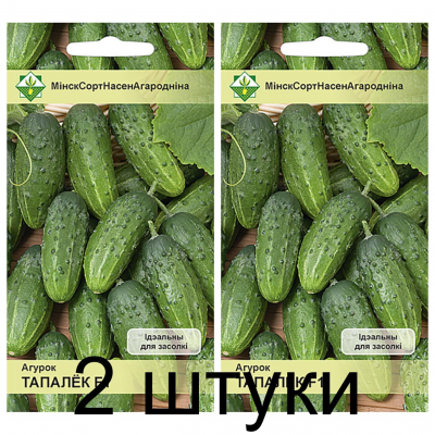 Семена. Огурец Тополек F1 10шт -2шт
