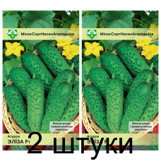 Семена. Огурец Элиза F1 10шт -2шт