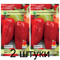 Семена. Перец Маг F1* 10шт -2шт