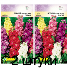 Семена. Левкой седой Парад см 0.15г -2шт