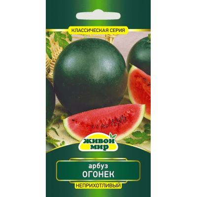 Семена Арбуз Огонёк 1 г, РБ