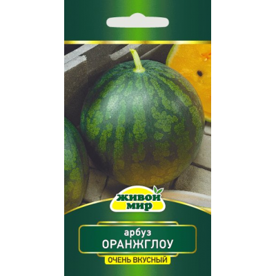 Семена Арбуз Оранжглоу (W. Legutko) 1 г, РБ