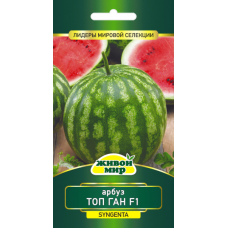 Семена Арбуз Топ Ган F1 (Syngenta) 4 шт, РБ