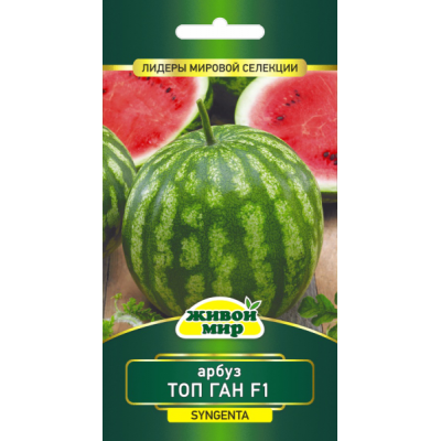 Семена Арбуз Топ Ган F1 (Syngenta) 4 шт, РБ