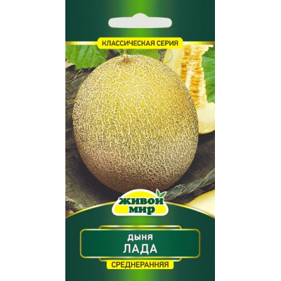 Семена Дыня Лада 1 г, РБ