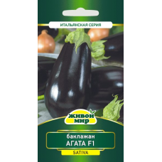Семена Баклажан Агата F1 (Sativa) 10 шт, РБ