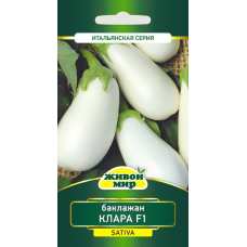 Семена Баклажан Клара F1 (Sativa) 10 шт, РБ