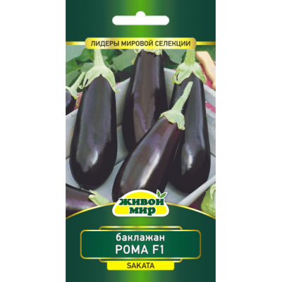 Семена Баклажан Рома F1 (Sakata) 10 шт, РБ