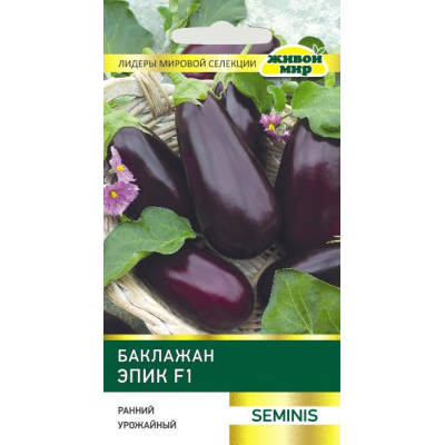 Семена Баклажан Эпик F1 (Seminis) 10 шт, РБ
