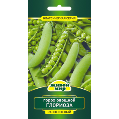 Семена Горох Глориоза (N.L.Chrestensen) 10 г, РБ