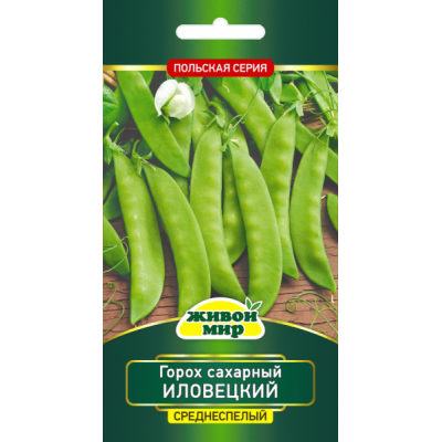 Семена Горох Иловецкий сахарный (N.L.Chrestensen) 10 г, РБ