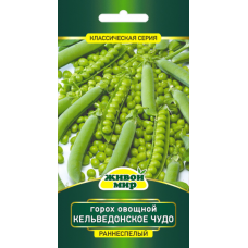 Семена Горох Кельведонское чудо (N.L.Chrestensen) 10 г, РБ