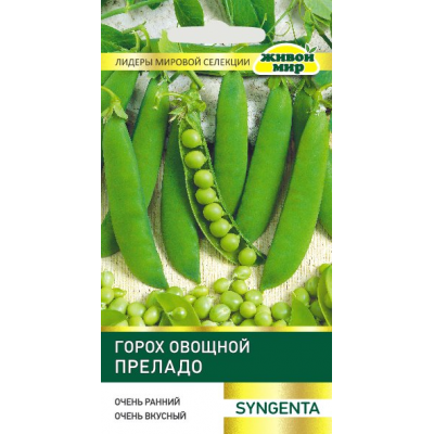 Семена Горох овощной Преладо (Syngenta) 10 г, РБ