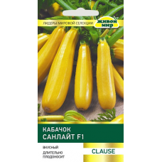 Семена Кабачок Санлайт F1 (Clause) 4 шт, РБ