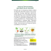 Семена Капуста белокоч. Дитмарская ранняя (W. Legutko) 1 г, РБ