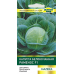 Семена Капуста белокоч. Раменос F1 (Hazera) 10 шт, РБ Семена Капуста белокоч. Раменос F1 (Hazera) 10 шт, РБ