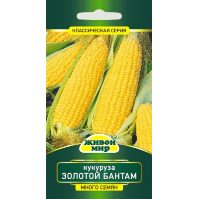Семена Кукуруза Золотой Бантам (N.L.Chrestensen) 10 г, РБ