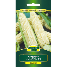 Семена Кукуруза Николь F1 (Clause) сахарная 15 шт, РБ