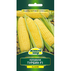 Семена Кукуруза Турбин F1 (Clause) сахарная 15 шт, РБ