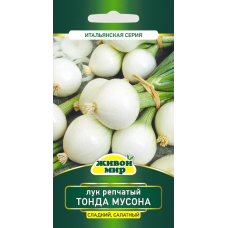 Семена Лук Тонда Мусона (Sativa) 1 г, РБ