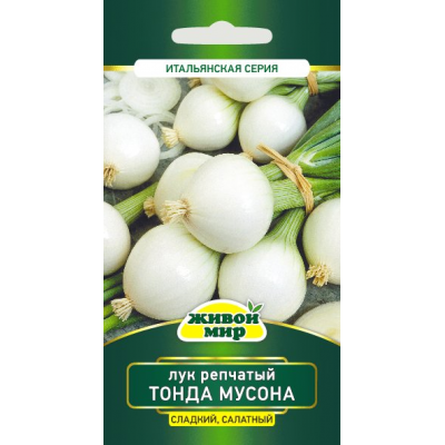 Семена Лук Тонда Мусона (Sativa) 1 г, РБ