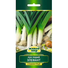 Семена Лук порей Элефант (W. Legutko) 1 г, РБ
