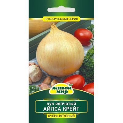 Семена Лук репч. Айлса Крейг (W. Legutko) 0,5 г, РБ