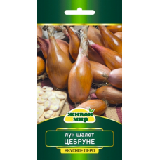 Семена Лук шалот Цебруне (W. Legutko) 0,5 г, РБ