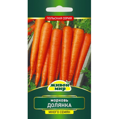 Семена Морковь Долянка (W. Legutko) 6 г, РБ