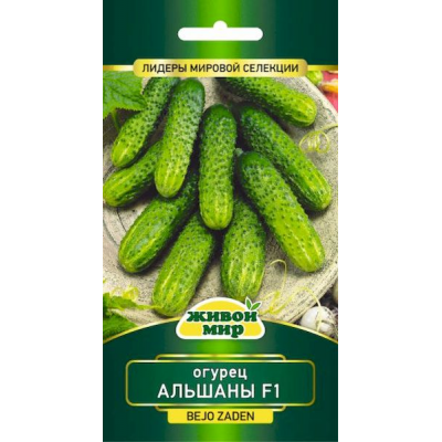 Семена Огурец Альшаны F1 (Bejo Zaden) 5 шт, РБ