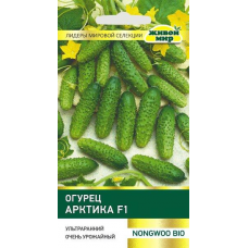 Огурец ультраранний Арктика F1 - 5 семян (Nongwoo Bio)