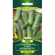 Огурец Атлантис F1 - 10 семян (Bejo Zaden, Нидерланды)