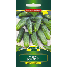 Семена Огурец Борус F1 (W. Legutko) 1 г, РБ