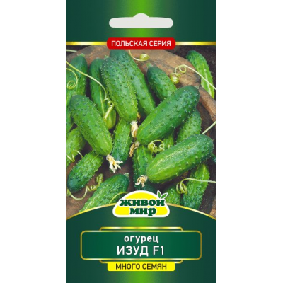 Семена Огурец Изуд F1 (N.L.Chrestensen) 1 г, РБ