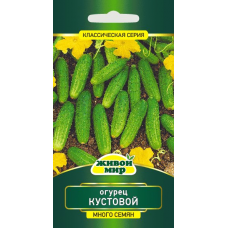 Семена Огурец Кустовой (W. Legutko) 2 г, РБ