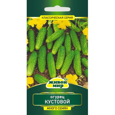 Семена Огурец Кустовой (W. Legutko) 2 г, РБ