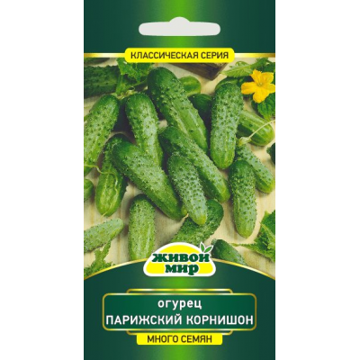 Семена Огурец Парижский корнишон (W. Legutko) 2 г, РБ